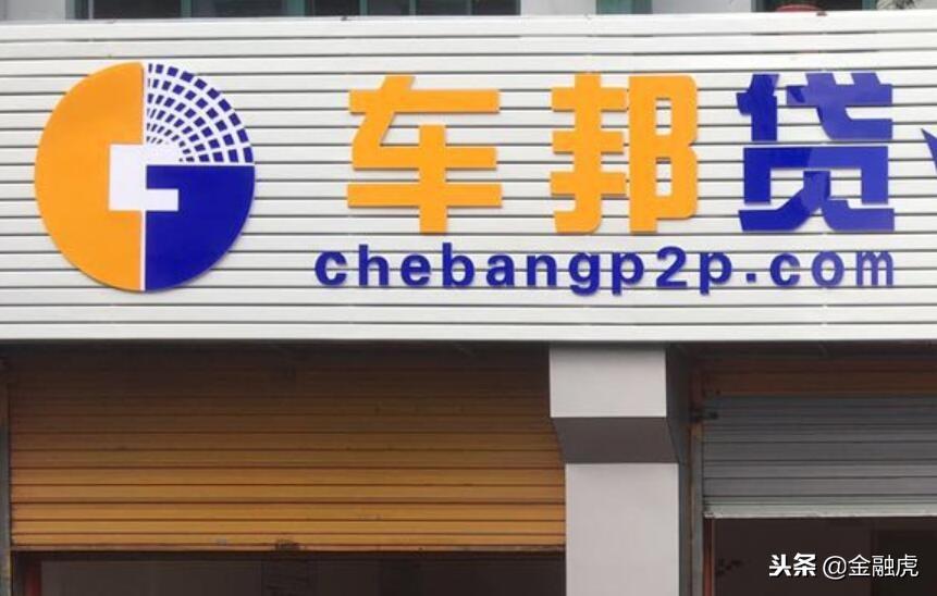 車邦貸app(貸車邦服務電話)? (http://m.tony-an.com/) 知識問答 第1張