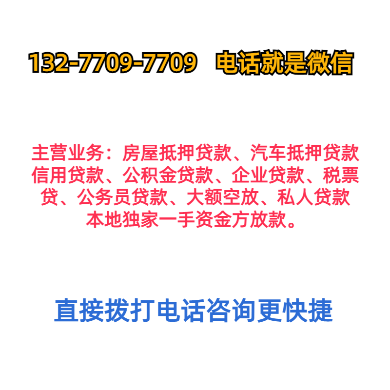 不押車不看征信貸款(押車貸款看征信嗎)? (http://m.tony-an.com/) 知識(shí)問(wèn)答 第1張
