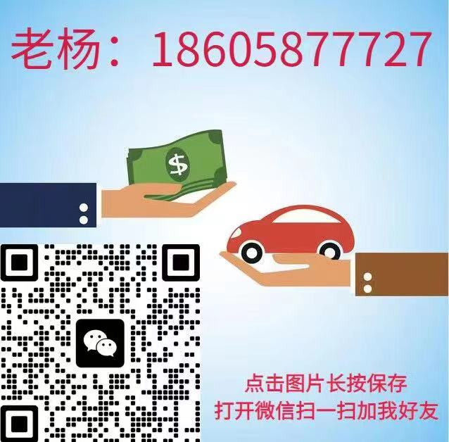不押車不看征信貸款(汽車押證貸款不看征信)? (http://m.tony-an.com/) 知識問答 第1張