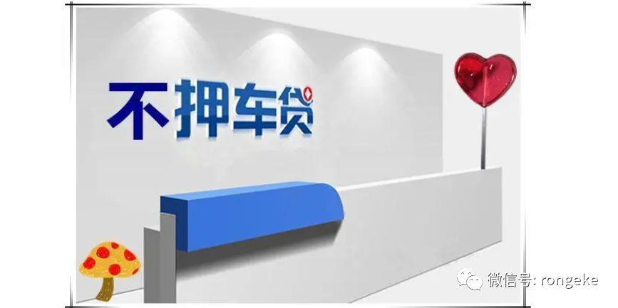車輛抵押貸款哪家最簡單(抵押車貸款怎么貸款)? (http://m.tony-an.com/) 知識問答 第1張