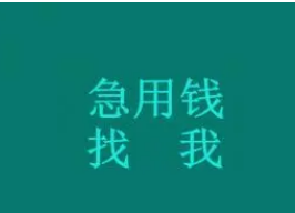 車輛抵押借款(抵押借款車輛公司)? (http://m.tony-an.com/) 知識(shí)問(wèn)答 第1張