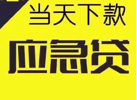 車輛抵押借款(抵押借款車輛公司)? (http://m.tony-an.com/) 知識(shí)問(wèn)答 第2張