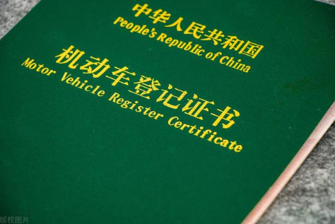 車輛如何抵押貸款(抵押貸款車輛可以買賣嗎)? (http://m.tony-an.com/) 知識問答 第4張