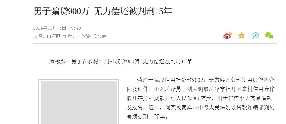 車二次貸款怎么貸(按揭車能2次貸款嗎)? (http://m.tony-an.com/) 知識問答 第4張