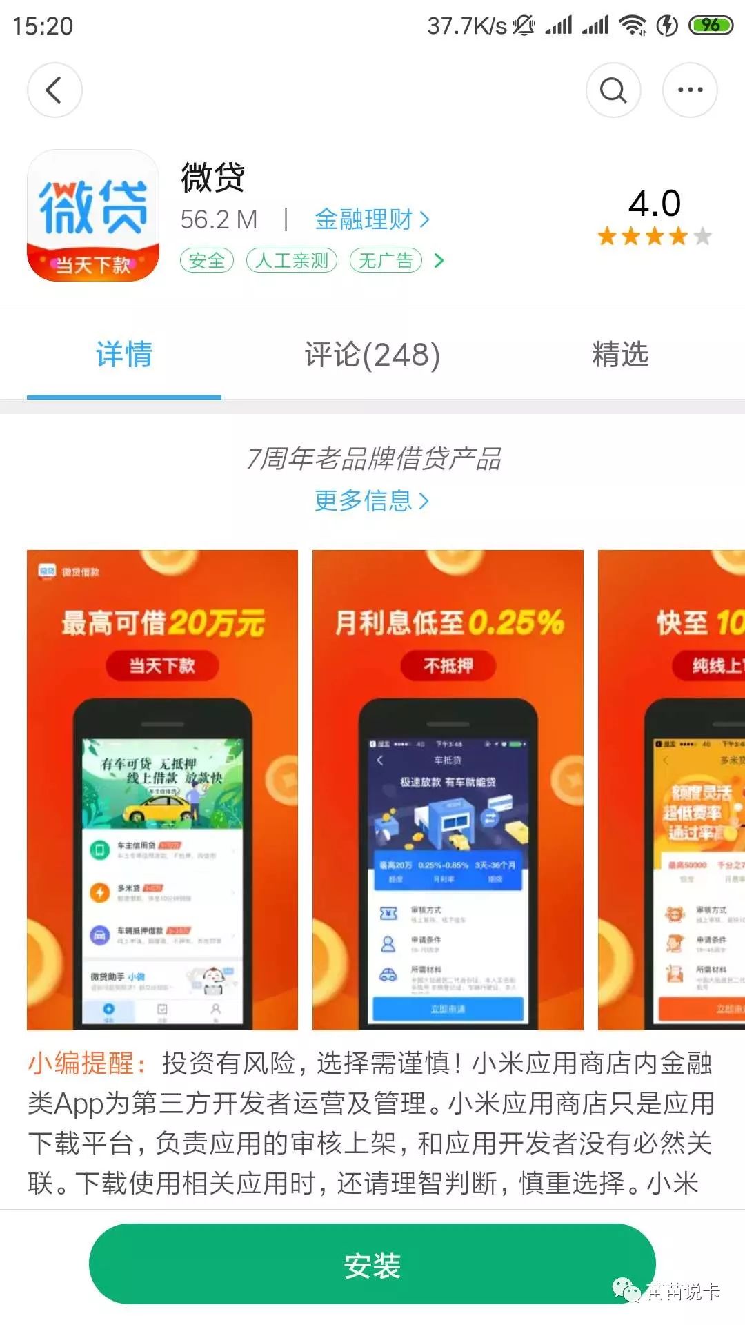 車輛線上抵押貸款(武漢車輛抵押貸款公司)? (http://m.tony-an.com/) 知識問答 第2張