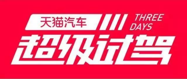 車秒貸(車秒貸的額度可以套現)? (http://m.tony-an.com/) 知識問答 第3張