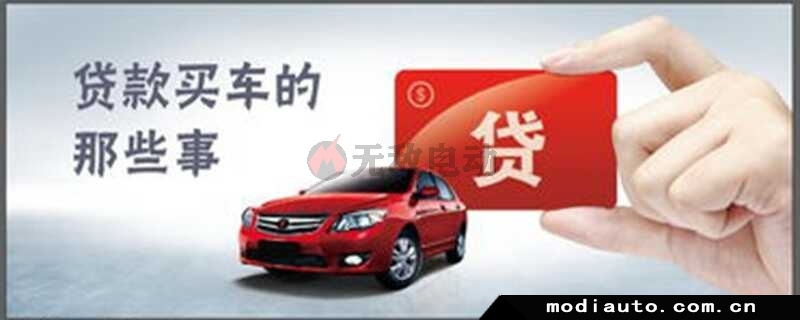 車抵押貸款哪個(gè)銀行利息最低(銀行無抵押無擔(dān)保貸款)? (http://m.tony-an.com/) 知識(shí)問答 第3張