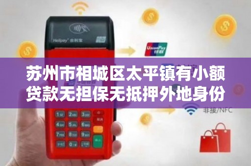 車輛抵押貸款蘇州(咸陽抵押車輛貸款公司)? (http://m.tony-an.com/) 知識問答 第1張