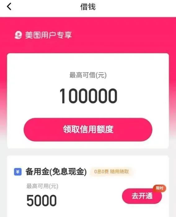 車子貸款app(車子貸款怎么貸的)? (http://m.tony-an.com/) 知識問答 第2張