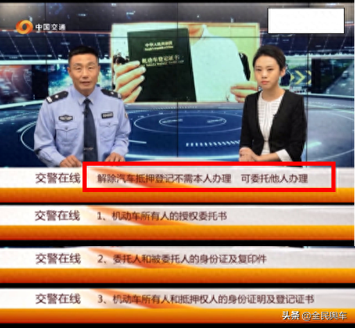 車主不是本人可以抵押貸款嗎(抵押大本的車可以二次貸款嗎)? (http://m.tony-an.com/) 知識問答 第4張