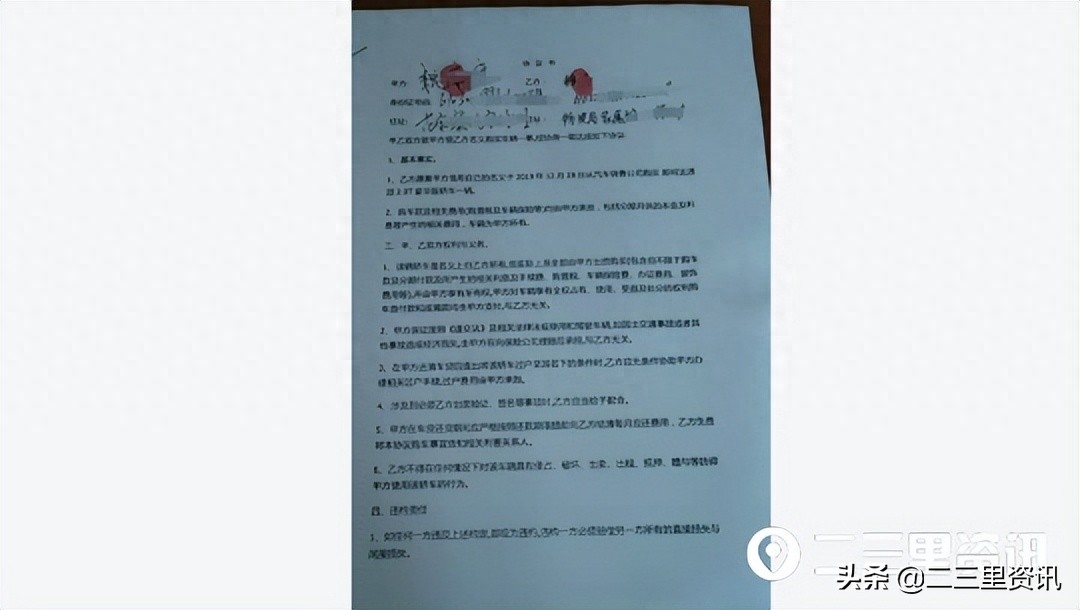 車主不是本人可以抵押貸款嗎(抵押車主貸款可以是擔保人嗎)? (http://m.tony-an.com/) 知識問答 第2張