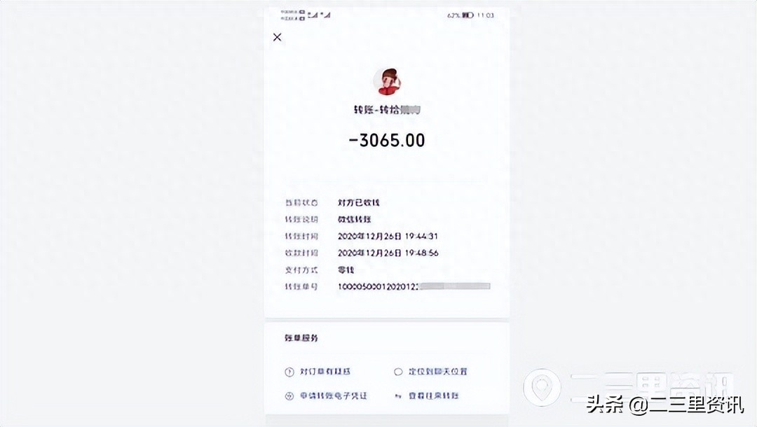 車主不是本人可以抵押貸款嗎(抵押車主貸款可以是擔保人嗎)? (http://m.tony-an.com/) 知識問答 第3張