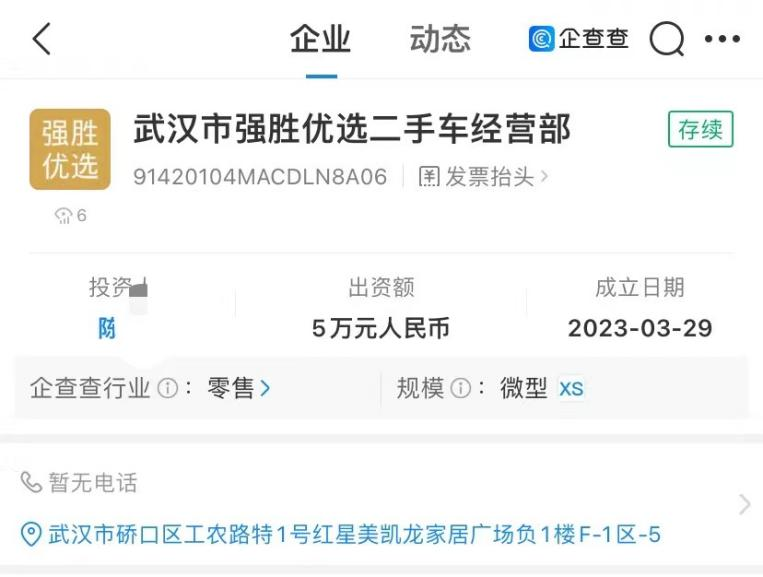 車主貸正規平臺有哪些(中騰信是正規網貸平臺)? (http://m.tony-an.com/) 知識問答 第5張