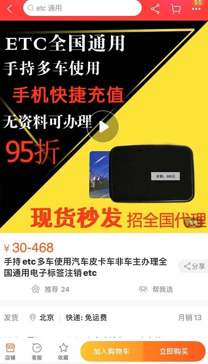 車主不是本人可以抵押貸款嗎(貸款無抵押可以貸嗎)? (http://m.tony-an.com/) 知識(shí)問答 第2張