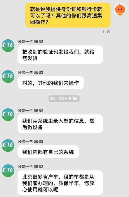 車主不是本人可以抵押貸款嗎(貸款無抵押可以貸嗎)? (http://m.tony-an.com/) 知識(shí)問答 第4張