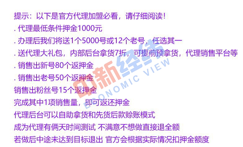 純私人放款聯系方式(私人放款聯系方式電話)? (http://m.tony-an.com/) 知識問答 第3張