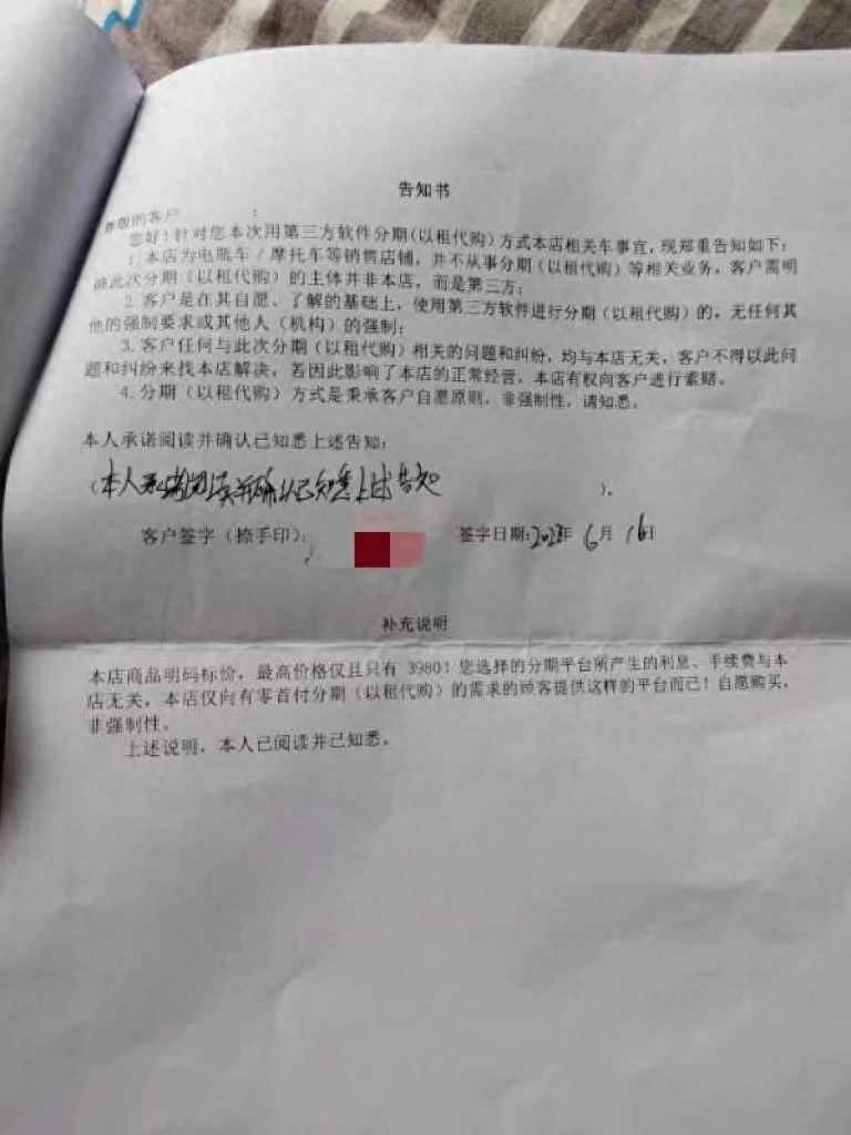 貸款好批的app(貸款好批的軟件)? (http://m.tony-an.com/) 知識(shí)問答 第3張