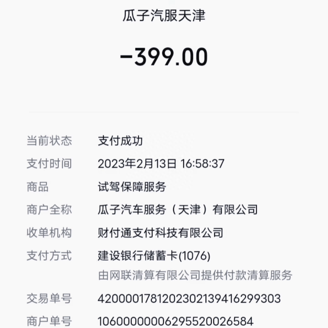 抵押車線下貸款(車網上抵押怎么貸款)? (http://m.tony-an.com/) 知識問答 第1張