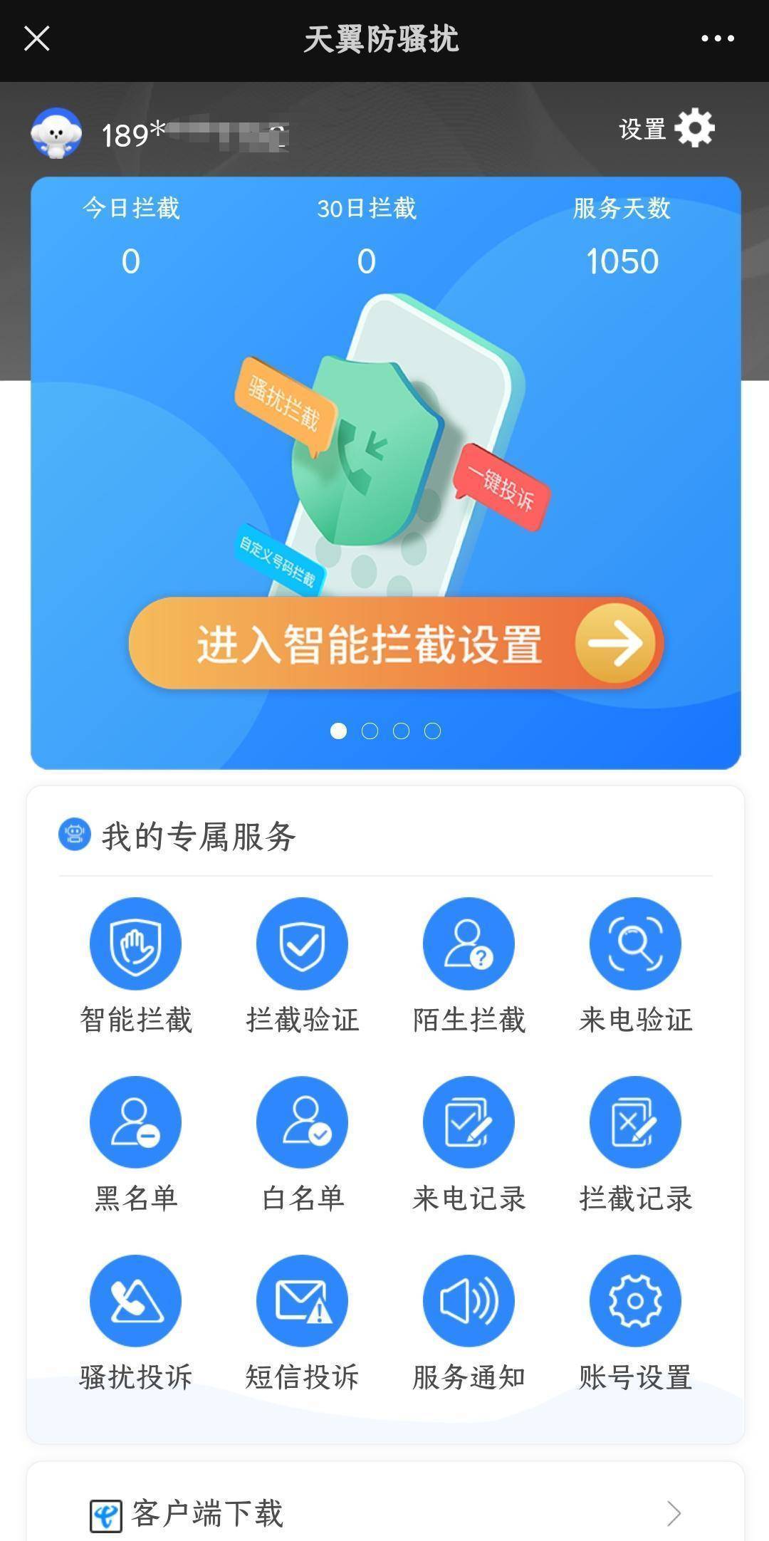 貸款電話(貸款電話號碼)? (http://m.tony-an.com/) 知識問答 第2張