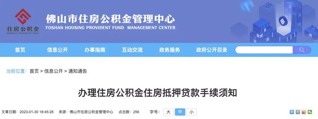 抵押車子貸款需要什么資料(郵政儲蓄車子抵押能不能貸款)? (http://m.tony-an.com/) 知識問答 第1張