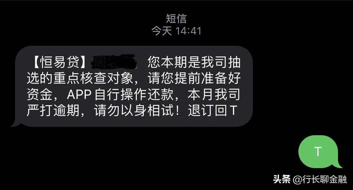 貸款平臺哪個靠譜(最可靠的網上貸款平臺)? (http://m.tony-an.com/) 知識問答 第1張