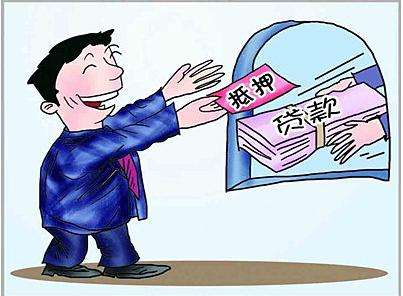 公司車輛怎么抵押貸款(車抵押貸款的公司)? (http://m.tony-an.com/) 知識問答 第1張