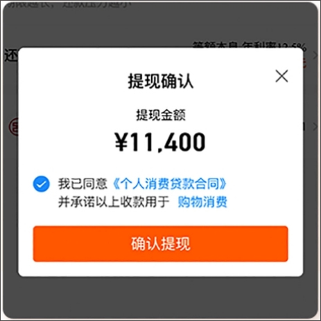 哈羅借款app(哈羅單車app下載)? (http://m.tony-an.com/) 知識問答 第7張