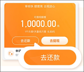 哈羅借款app(哈羅單車app下載)? (http://m.tony-an.com/) 知識問答 第8張
