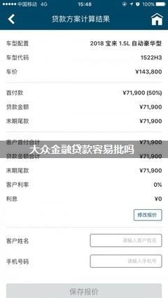 附近汽車(chē)有車(chē)貸可以貸款嗎(貸款車(chē)可以去外地嗎)? (http://m.tony-an.com/) 知識(shí)問(wèn)答 第1張