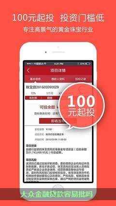 附近汽車(chē)有車(chē)貸可以貸款嗎(貸款車(chē)可以去外地嗎)? (http://m.tony-an.com/) 知識(shí)問(wèn)答 第2張