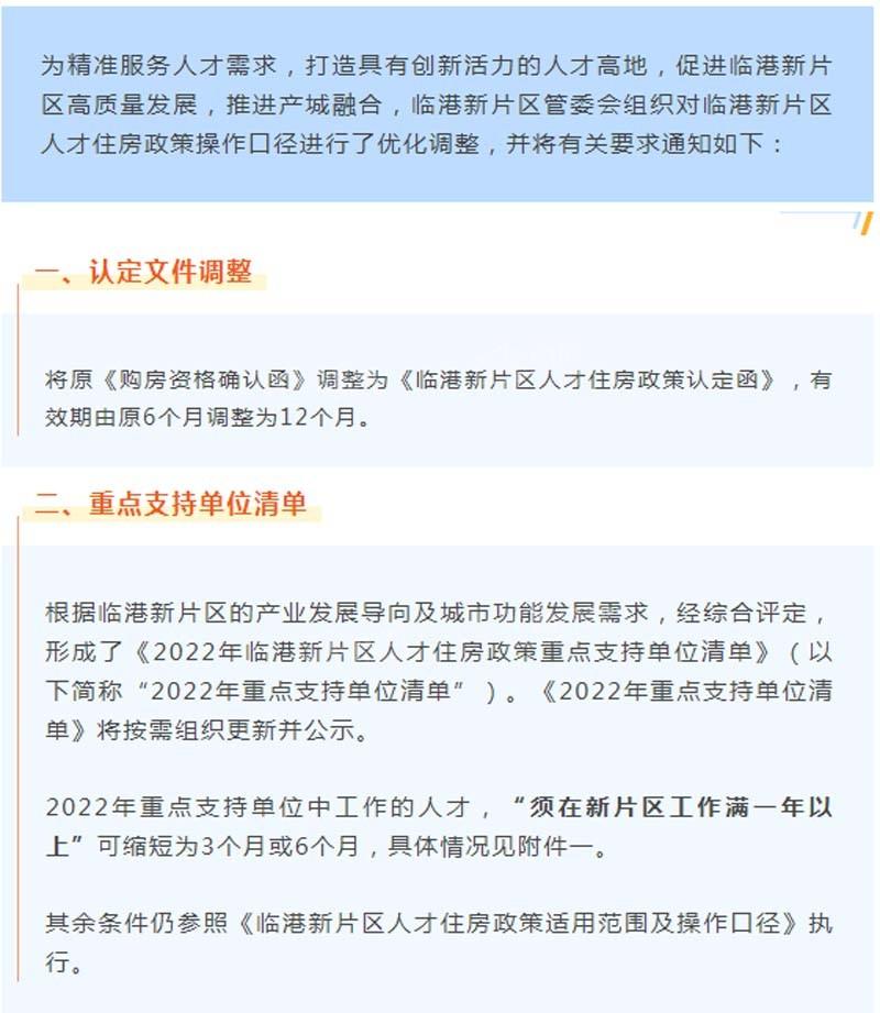 臨港新片區車輛抵押貸款(上海臨港新片區)? (http://m.tony-an.com/) 知識問答 第1張