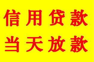 杭州汽車抵押貸款(個人無抵押無擔保貸款)? (http://m.tony-an.com/) 知識問答 第1張