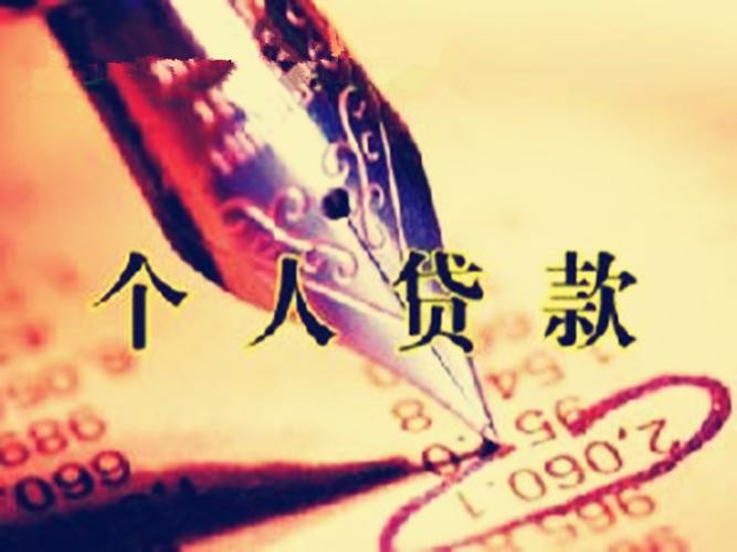 哪里可以用車抵押借錢(抵押車貸款可以嗎)? (http://m.tony-an.com/) 知識問答 第2張