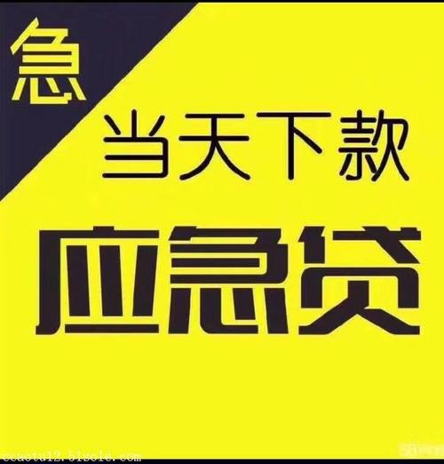 哪里可以用車抵押借錢(抵押車貸款可以嗎)? (http://m.tony-an.com/) 知識問答 第3張