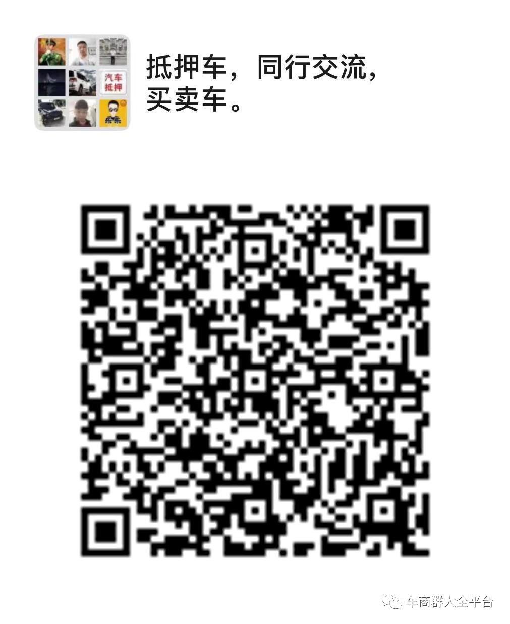 青浦抵押車貸款公司(抵押貸款車青浦公司能貸嗎)? (http://m.tony-an.com/) 知識問答 第2張