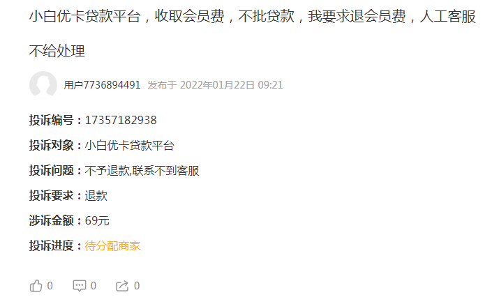 錢有道借款app(借有道貸款好嗎)? (http://m.tony-an.com/) 知識問答 第1張