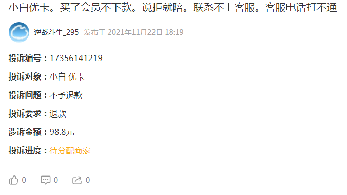 錢有道借款app(借有道貸款好嗎)? (http://m.tony-an.com/) 知識問答 第2張