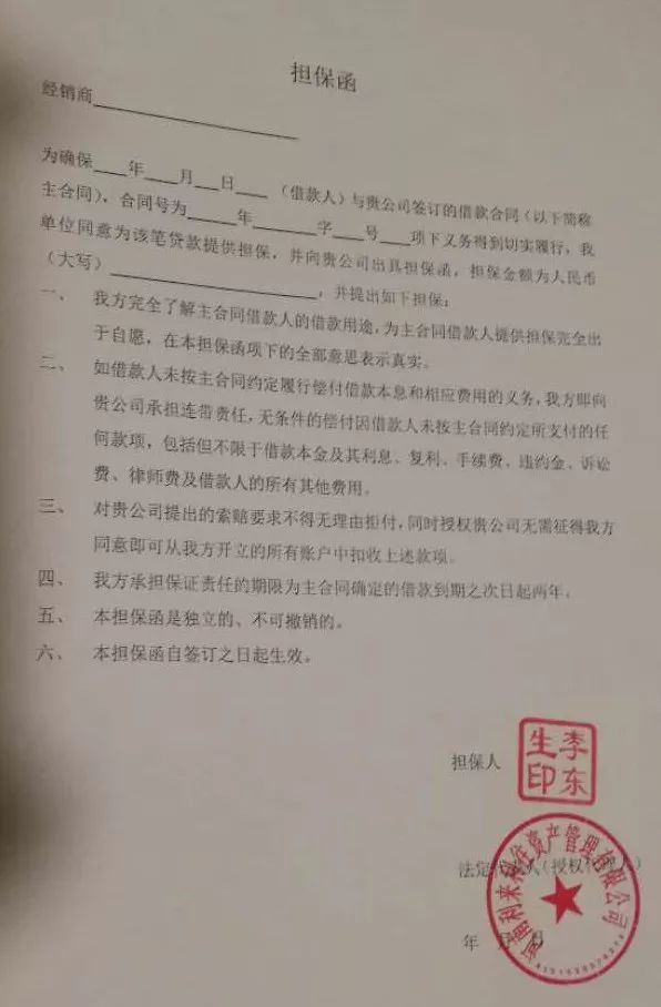 人保車險可以貸款嗎(人保車險電話車險)? (http://m.tony-an.com/) 知識問答 第11張