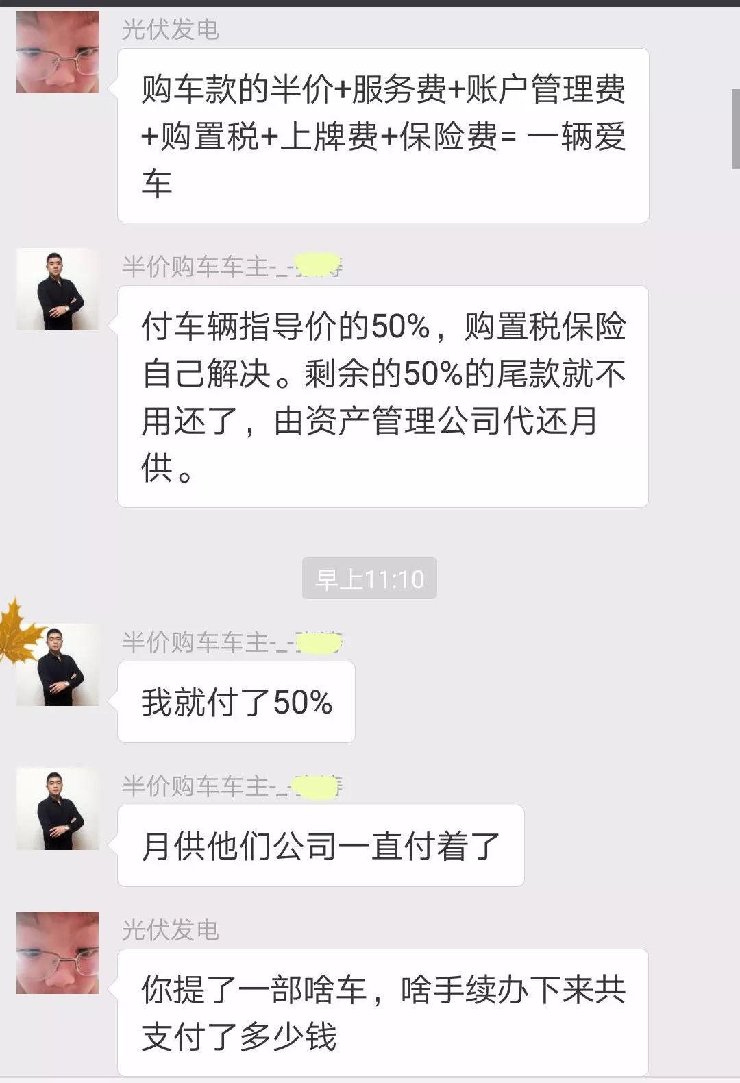 人保車險可以貸款嗎(人保車險電話車險)? (http://m.tony-an.com/) 知識問答 第16張