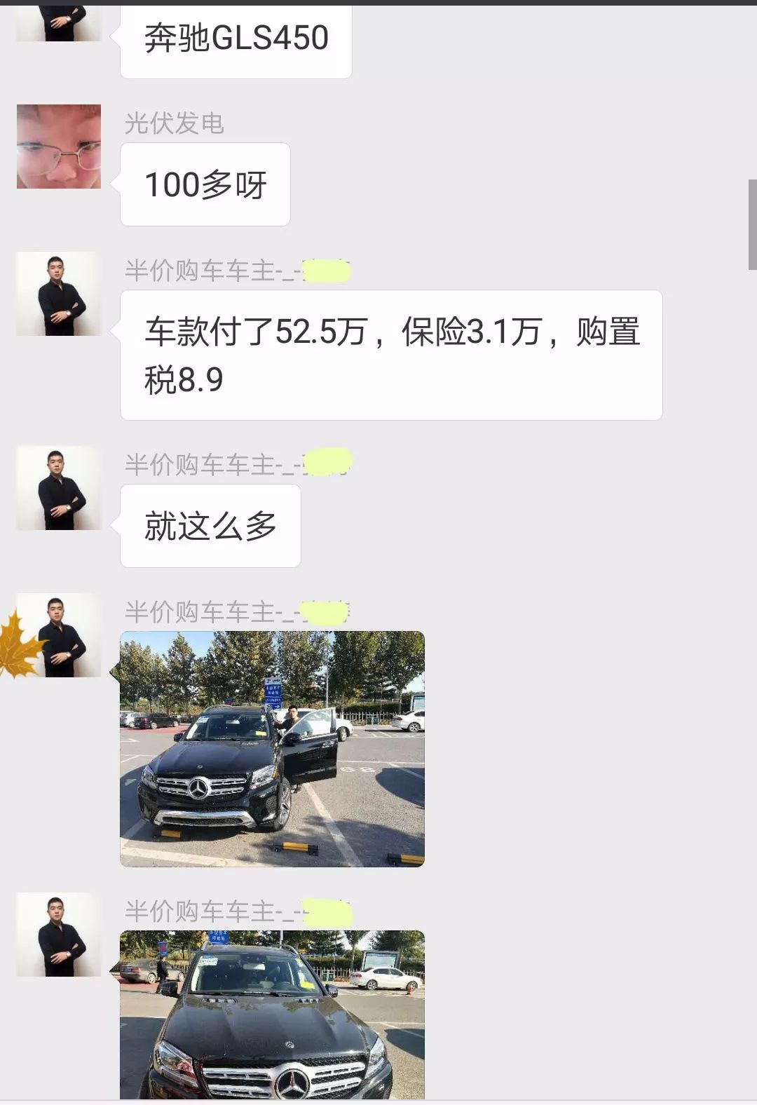 人保車險可以貸款嗎(人保車險電話車險)? (http://m.tony-an.com/) 知識問答 第17張