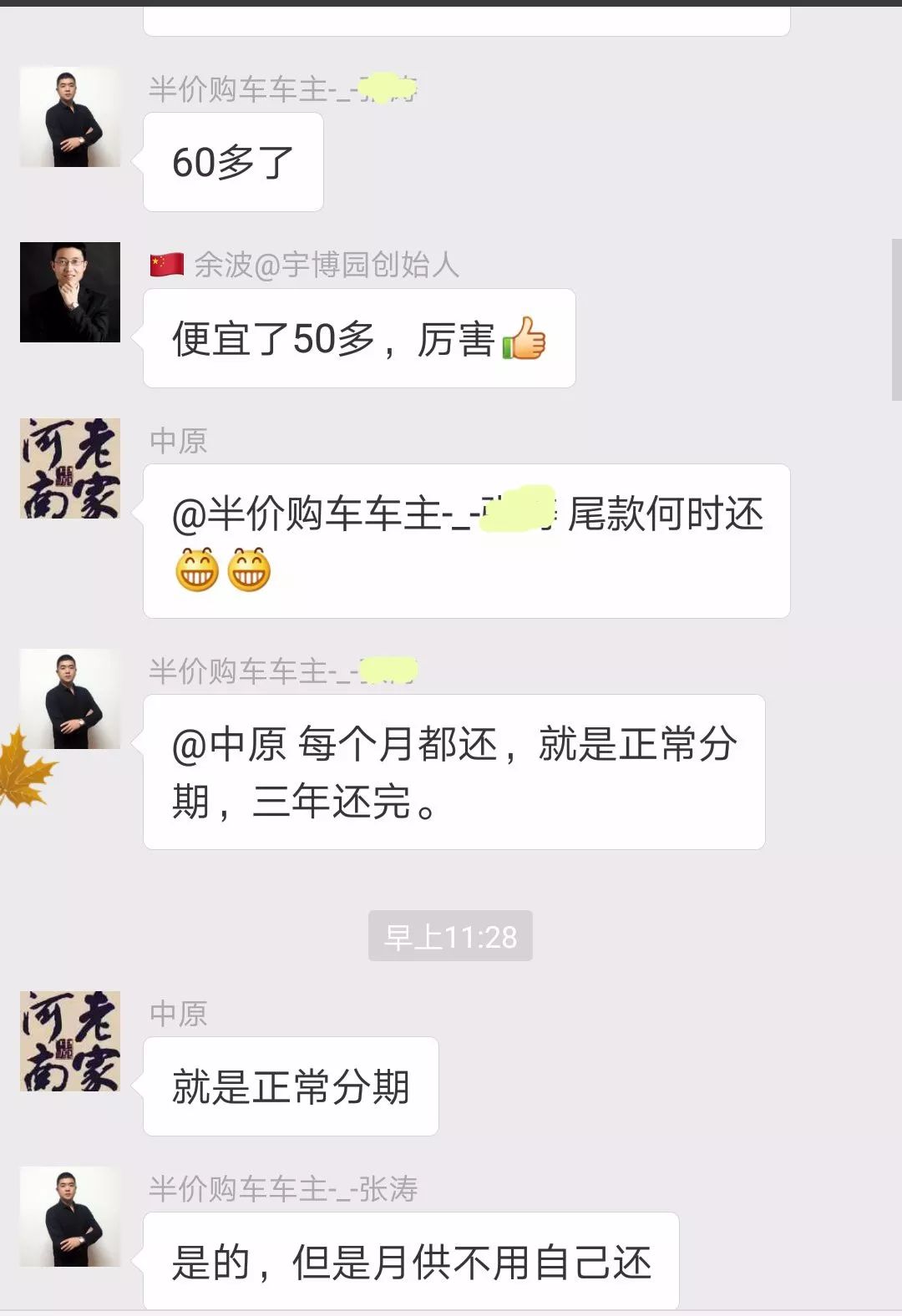 人保車險可以貸款嗎(人保車險電話車險)? (http://m.tony-an.com/) 知識問答 第19張
