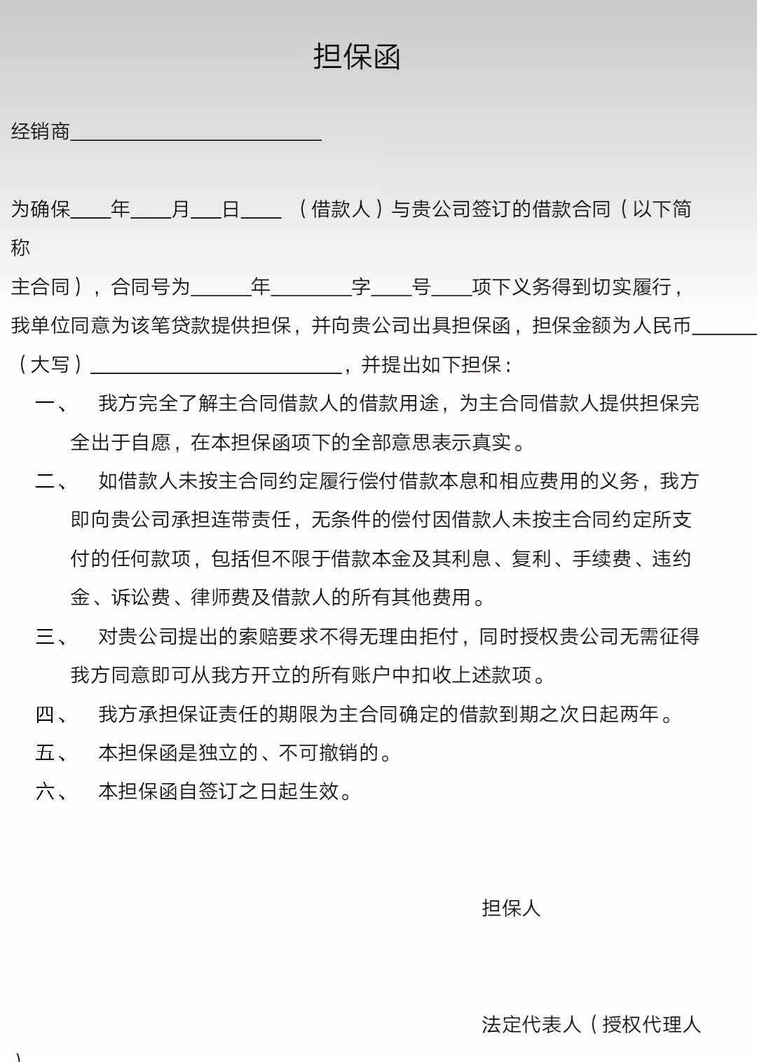 人保車險可以貸款嗎(人保車險電話車險)? (http://m.tony-an.com/) 知識問答 第10張