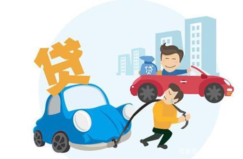 全款車貸款(貸款車貸款)? (http://m.tony-an.com/) 知識問答 第6張
