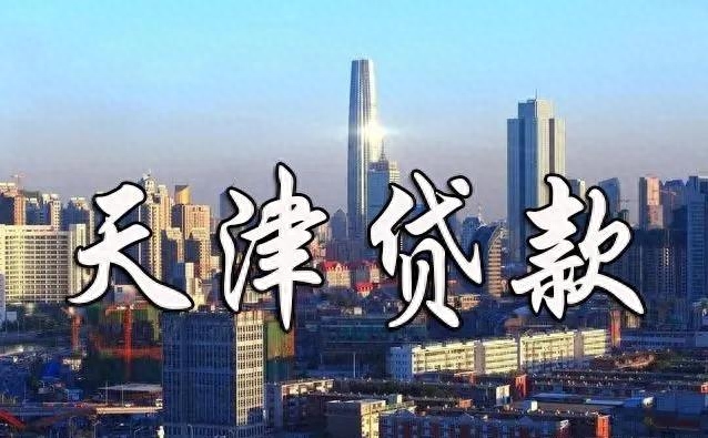 如何做抵押貸款(抵押貸款做公證是什么意思)? (http://m.tony-an.com/) 知識問答 第1張