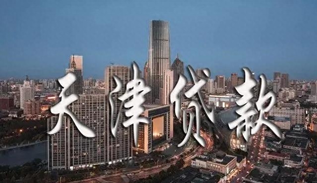 如何做抵押貸款(抵押貸款做公證是什么意思)? (http://m.tony-an.com/) 知識問答 第2張