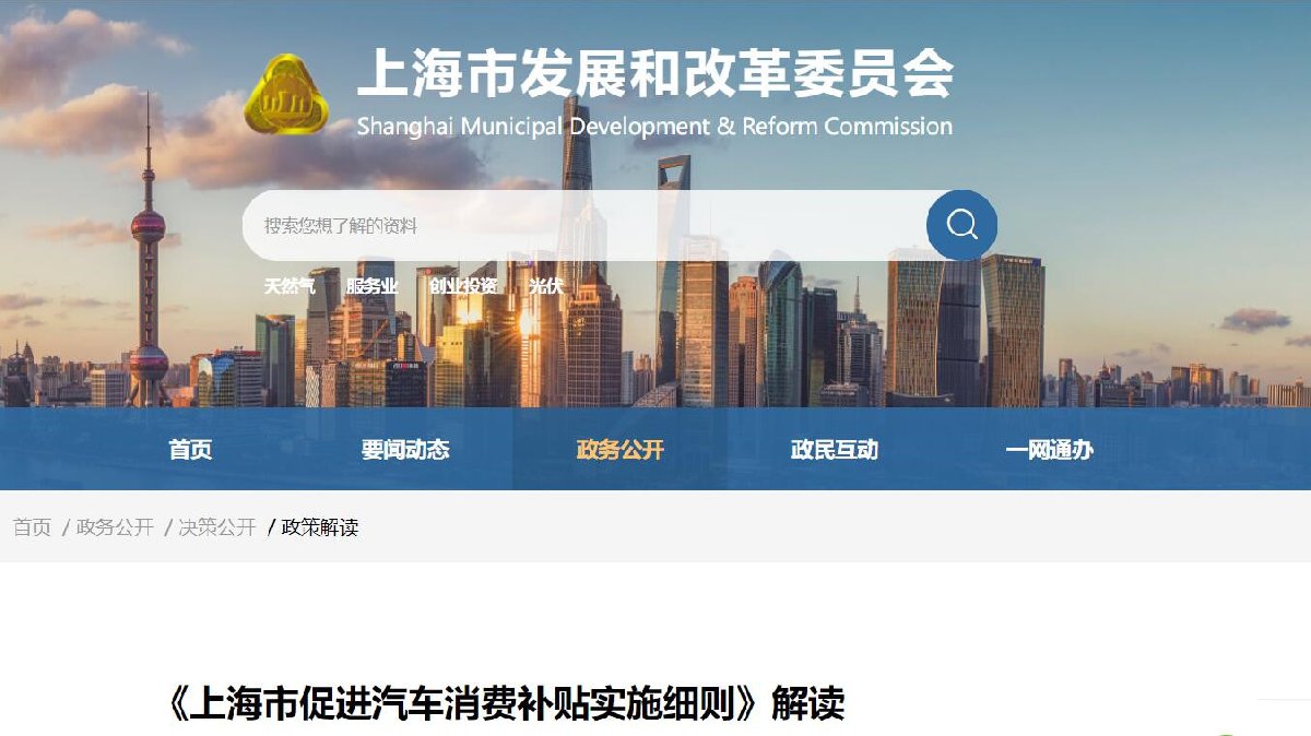 上海車貸公司有幾家(上海車貸金融公司)? (http://m.tony-an.com/) 知識問答 第1張