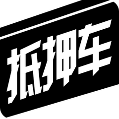 汽車可以貸款嗎(貸款汽車可以過戶嗎)? (http://m.tony-an.com/) 知識問答 第1張