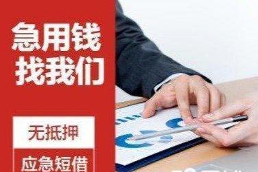 上海車抵押不押車(上海車子抵押)? (http://m.tony-an.com/) 知識問答 第1張