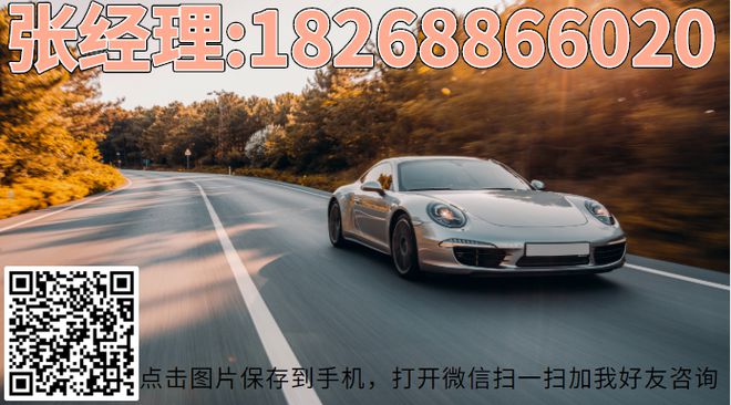 上海車抵貸不看征信不看大數(shù)據(jù)的公司(不看征信的上海車抵貸)? (http://m.tony-an.com/) 知識問答 第1張