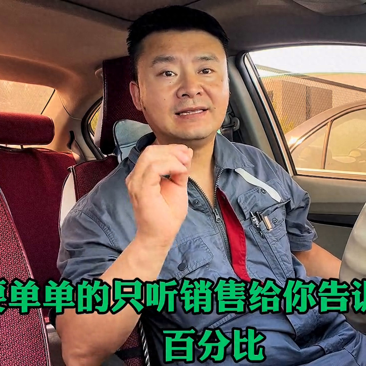 如何辦理汽車銀行貸款(辦理銀行車貸需要什么條件)? (http://m.tony-an.com/) 知識問答 第2張